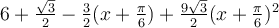 6+\frac{\sqrt 3}{2}-\frac{3}{2}(x+\frac{\pi}{6})+\frac{9\sqrt 3}{2}(x+\frac{\pi}{6})^2