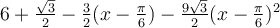 6+\frac{\sqrt 3}{2}-\frac{3}{2}(x-\frac{\pi}{6})-\frac{9\sqrt 3}{2}(x-\frac{\pi}{6})^2