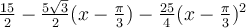 \frac{15}{2}-\frac{5\sqrt 3}{2}(x-\frac{\pi}{3})-\frac{25}{4}(x-\frac{\pi}{3})^2