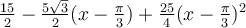 \frac{15}{2}-\frac{5\sqrt 3}{2}(x-\frac{\pi}{3})+\frac{25}{4}(x-\frac{\pi}{3})^2