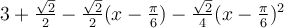 3+\frac{\sqrt 2}{2}-\frac{\sqrt 2}{2}(x-\frac{\pi}{6})-\frac{\sqrt 2}{4}(x-\frac{\pi}{6})^2