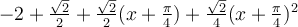 -2+\frac{\sqrt 2}{2}+\frac{\sqrt 2}{2}(x+\frac{\pi}{4})+\frac{\sqrt 2}{4}(x+\frac{\pi}{4})^2