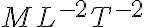 {ML^{-2}T^{-2}}