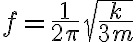 f=\frac{1}{2\pi}\sqrt{\frac{k}{3m}}