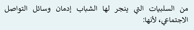 اختر الإجابة الصحيحة