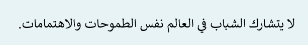 اختر الإجابة صح أم خطأ