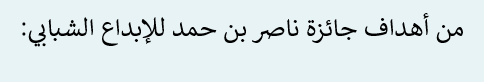 اختر الإجابة الصحيحة
