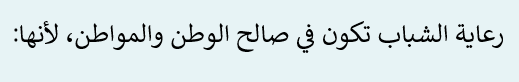 اختر الإجابة الصحيحة