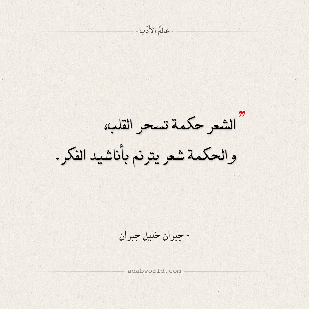 a quote