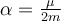  \alpha=\frac{\mu}{2m} 