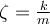  \zeta=\frac{k}{m} 