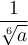 \displaystyle{\frac{1}{\sqrt[6]{a}}}