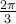 \frac{2\pi}{3}