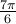\frac{7\pi}{6}
