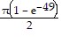 (π(1 - (e) with superscript (-49))/2)