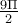   \frac{9 \Pi }{2}  