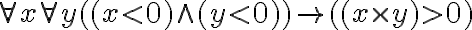 \forall x \forall y ((x < 0) \wedge (y < 0)) \to ((x \times y) > 0)