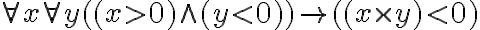 \forall x \forall y ((x > 0) \wedge (y < 0)) \to ((x \times y) < 0)