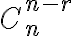  C_{n}^{n-r} 
