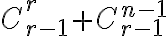  C_{r-1}^{r}+C_{r-1}^{n-1} 