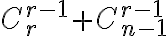  C_{r}^{r-1}+C_{n-1}^{r-1} 