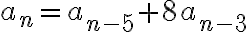  a_n=a_{n-5}+8a_{n-3} 