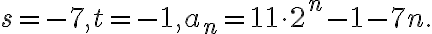  s=-7, t=-1, a_n=11\cdot 2^n -1-7n. 