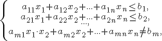  \left\{ \begin{matrix} a_{11}{x}_{1}+{a}_{12}{x}_{2}+...+{{a}_{1n}}{{x}_{n}}\le {{b}_{1}}, \\ {{a}_{21}}{{x}_{1}}+{{a}_{22}}{{x}_{2}}+...+{{a}_{2n}}{{x}_{n}}\le {{b}_{2}}, \\ ..., \\ {{a}_{m1}}{{x}_{1}\cdot x_2}+{{a}_{m2}}{{x}_{2}}+...+{{a}_{mn}}{{x}_{n}} \neq {{b}_{m}}, \\ \end{matrix} \right. 