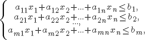  \left\{ \begin{matrix}

   a_{11}{x}_{1}+{a}_{12}{x}_{2}+...+{{a}_{1n}}{{x}_{n}}\le {{b}_{1}},  \\

   {{a}_{21}}{{x}_{1}}+{{a}_{22}}{{x}_{2}}+...+{{a}_{2n}}{{x}_{n}}\le {{b}_{2}},  \\

   ...,  \\

   {{a}_{m1}}{{x}_{1}}+{{a}_{m2}}{{x}_{2}}+...+{{a}_{mn}}{{x}_{n}}\le {{b}_{m}},  \\

\end{matrix} \right. 