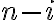  n-i 