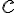  c 