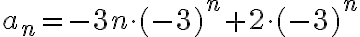  a_n=-3n\cdot (-3)^n+2\cdot (-3)^n 
