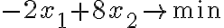  -2{{x}_{1}}+8{{x}_{2}}\to \min  