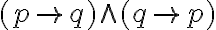  (p\to q)\wedge (q\to p) 