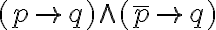  (p \rightarrow q)\wedge(\overline{p} \to q ) 