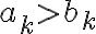  a_k>b_k 