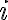  i 