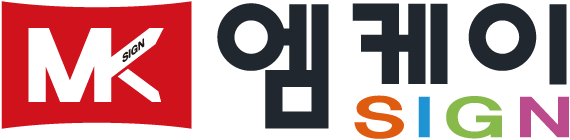 mksign Logo