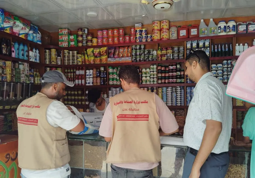 CUAC and Industry Office Continue Price Control Campaigns in Aden Markets | CUAC
