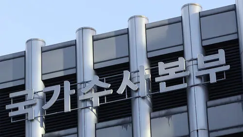 South Korea | 1,863 People Detained in Local Anti-Corruption Crackdown | CUAC