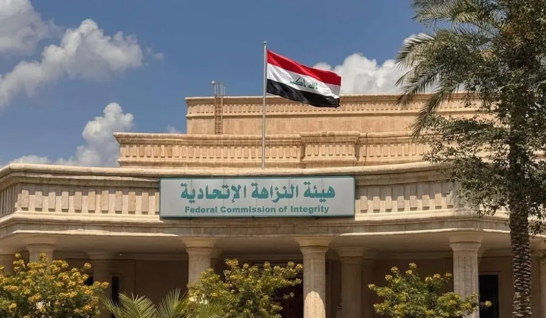 Iraq | Four government employees were arrested in bribery cases in Baghdad | CUAC