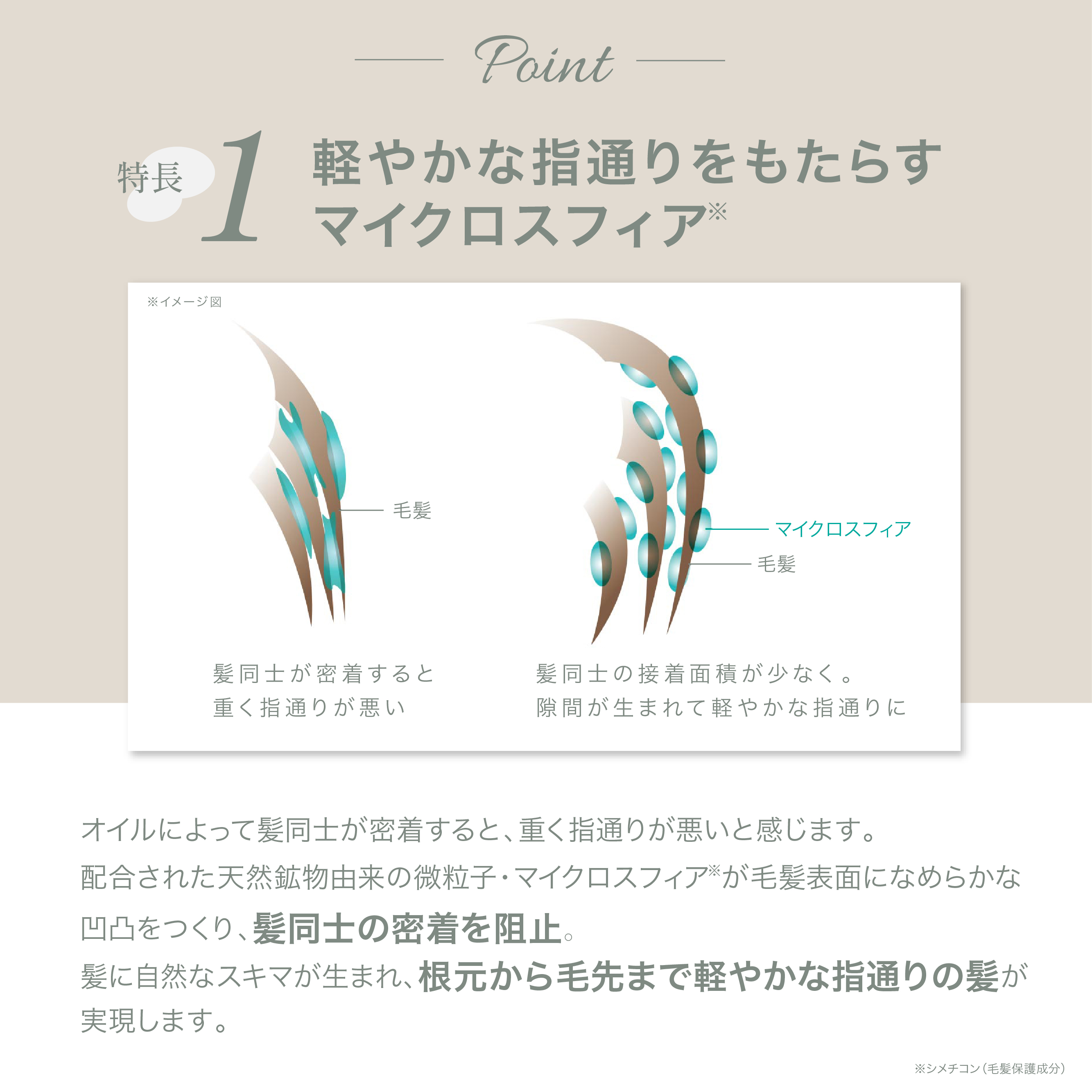 商品画像2