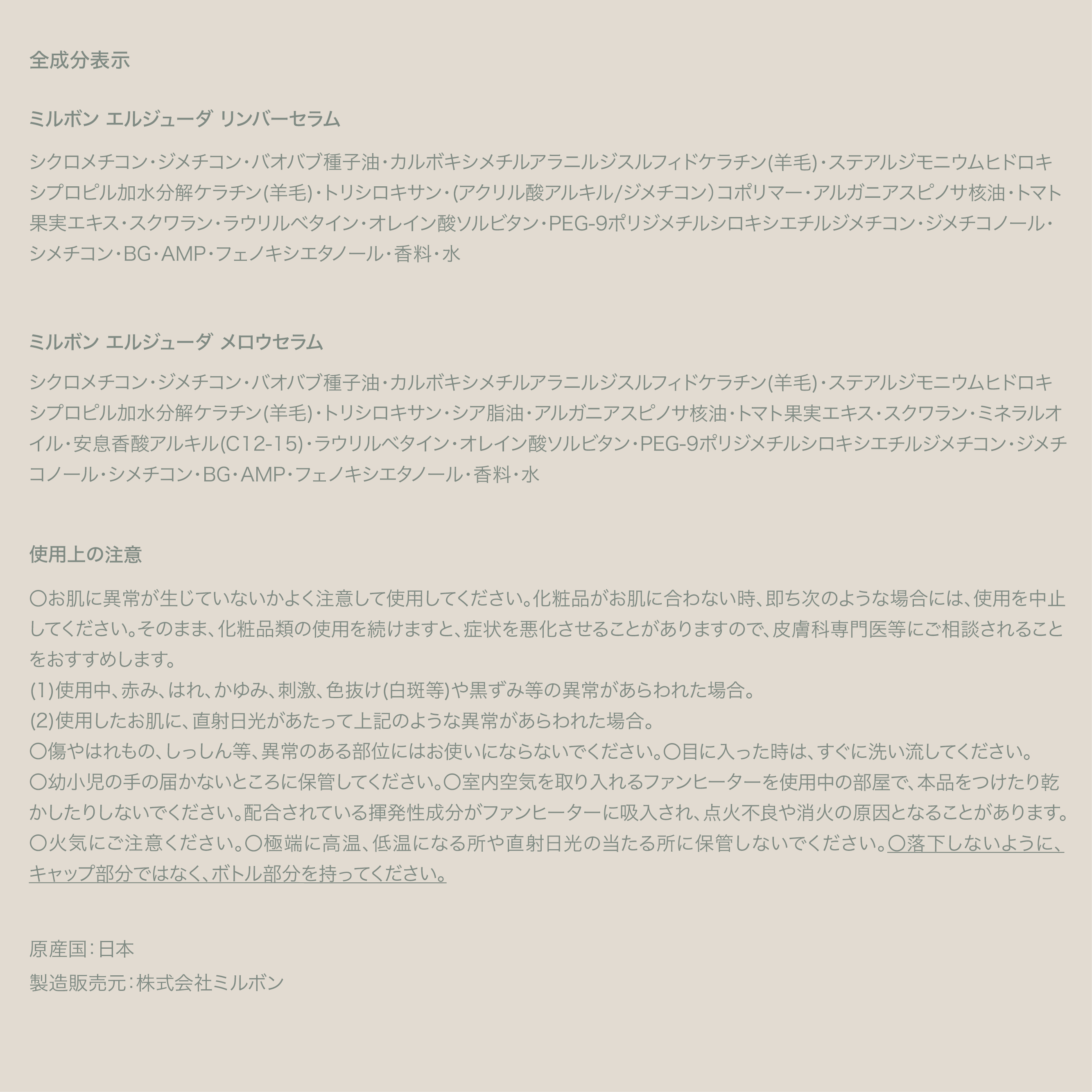 商品画像5
