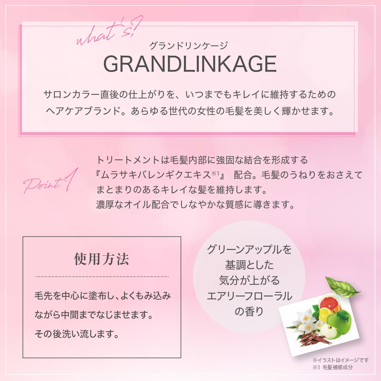 商品画像2