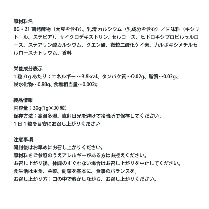 商品画像7