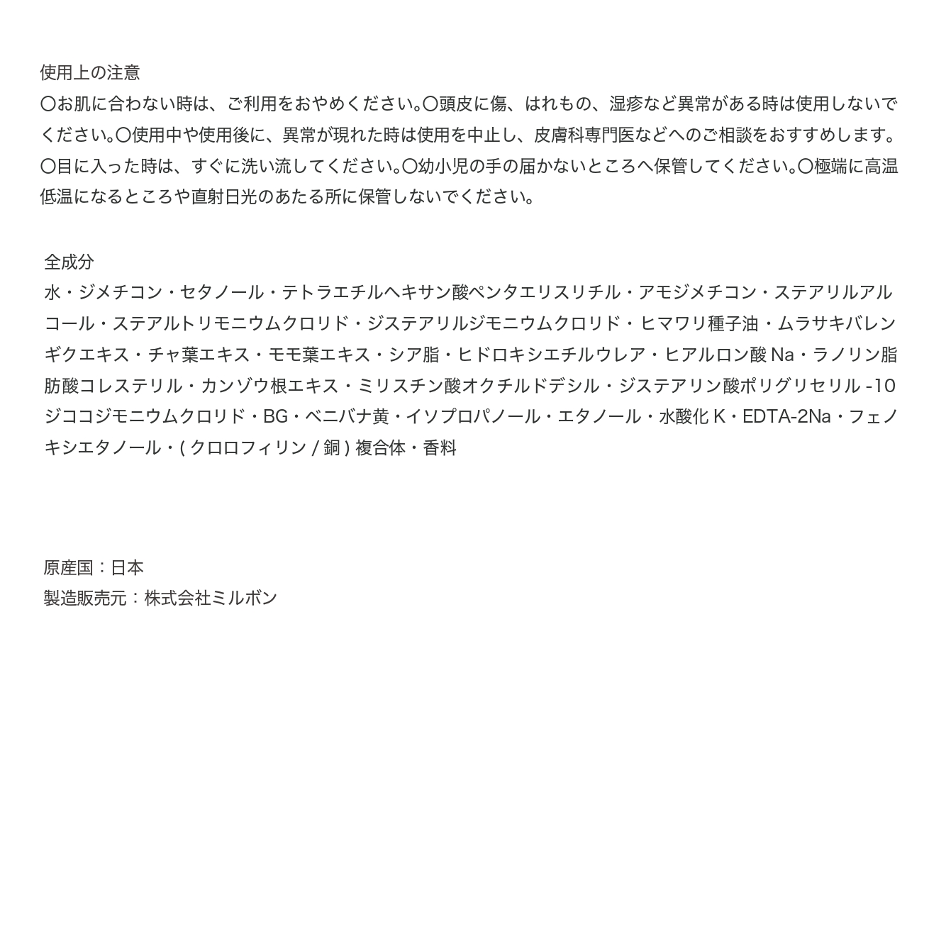 商品画像5