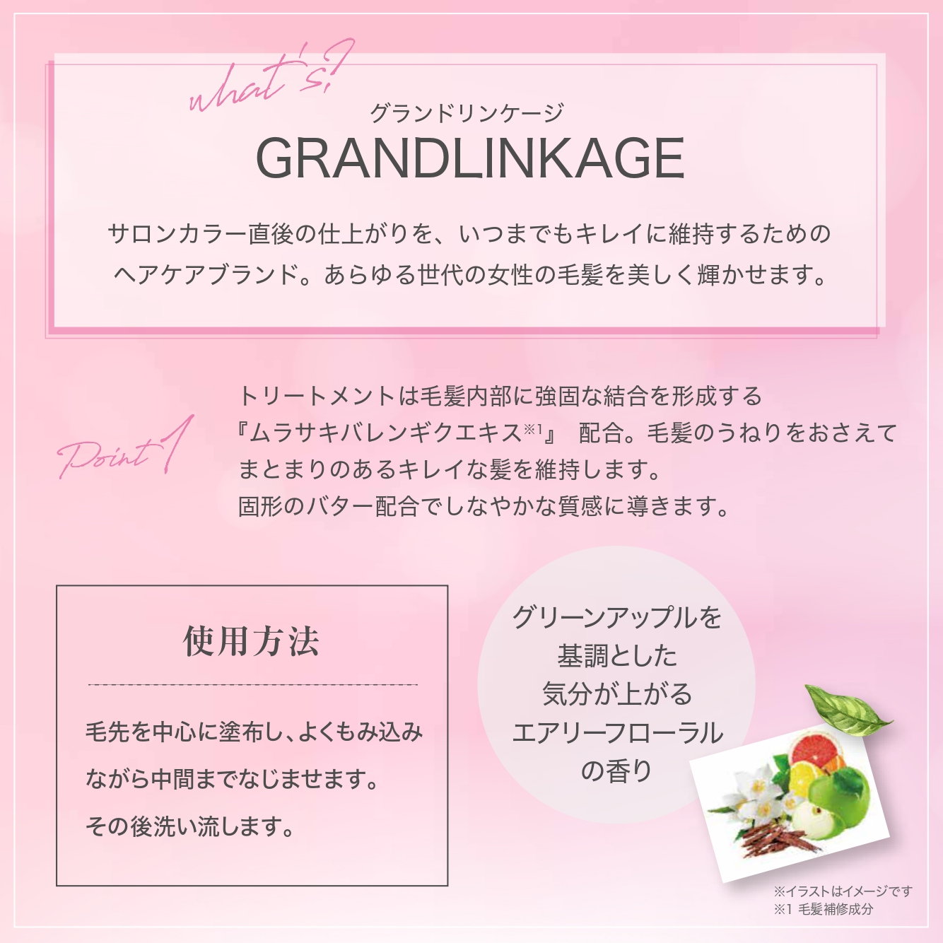 商品画像2
