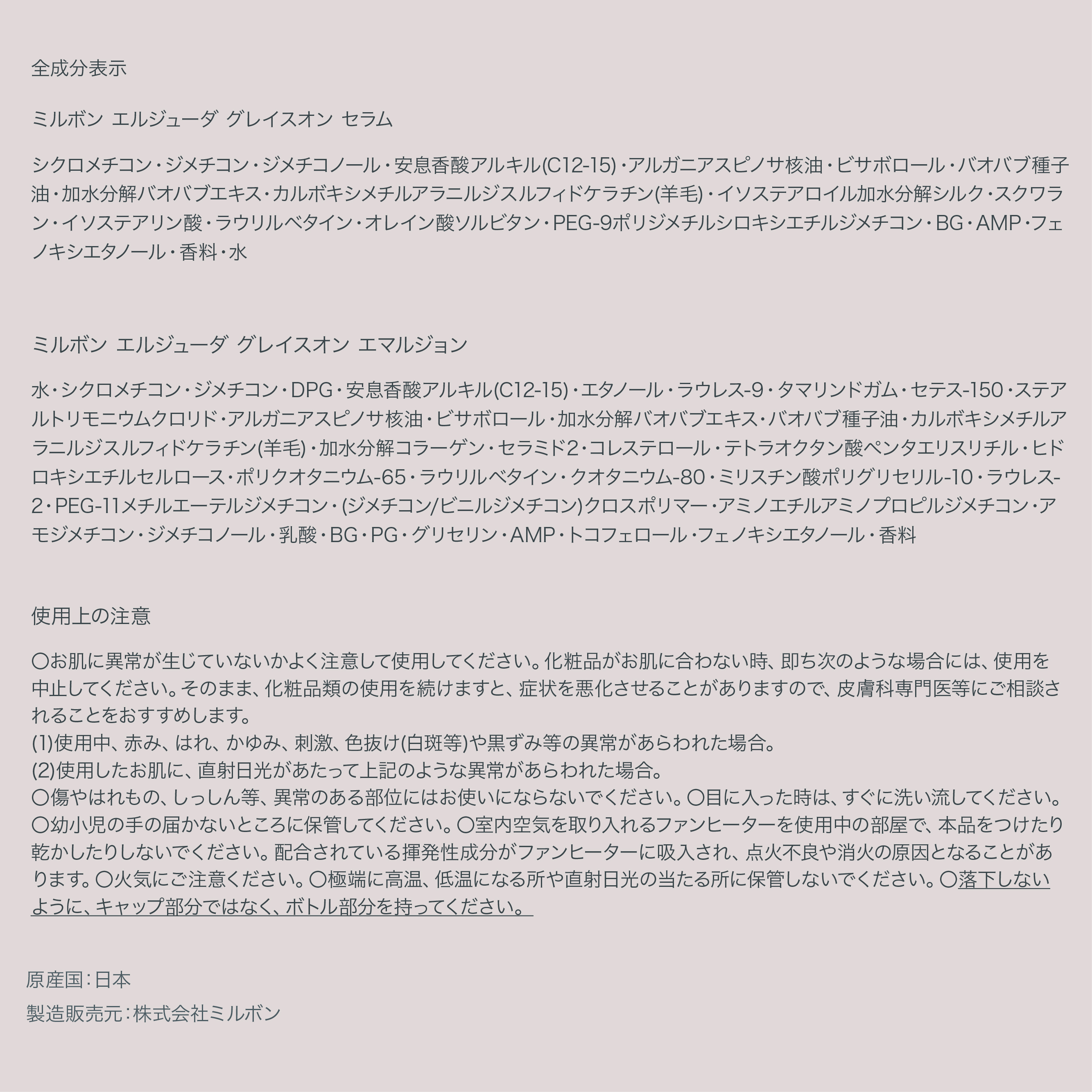 商品画像6