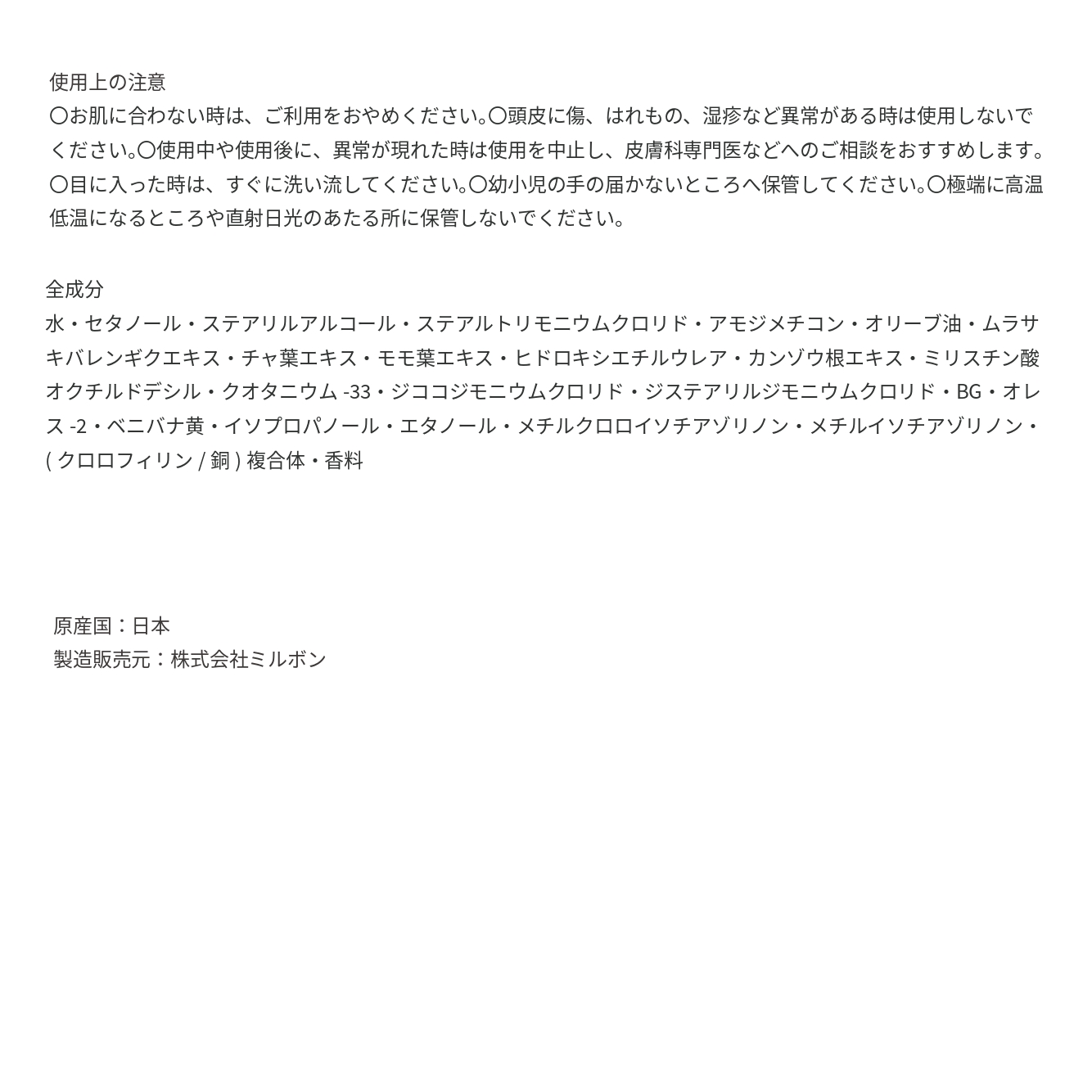商品画像5