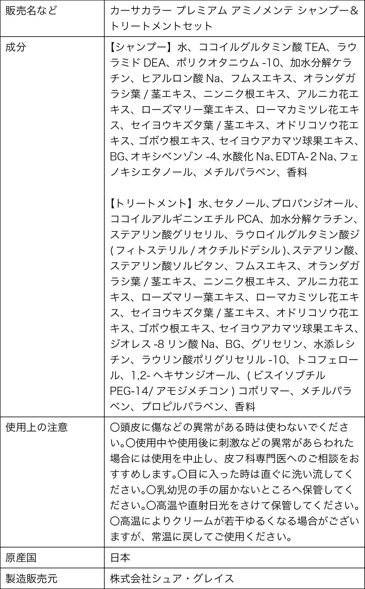 商品画像3